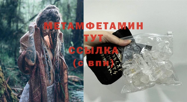 мескалин Бугульма