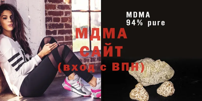 МДМА кристаллы  Малая Вишера 